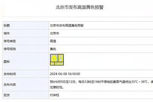 188金宝搏官网版下载最新截图3